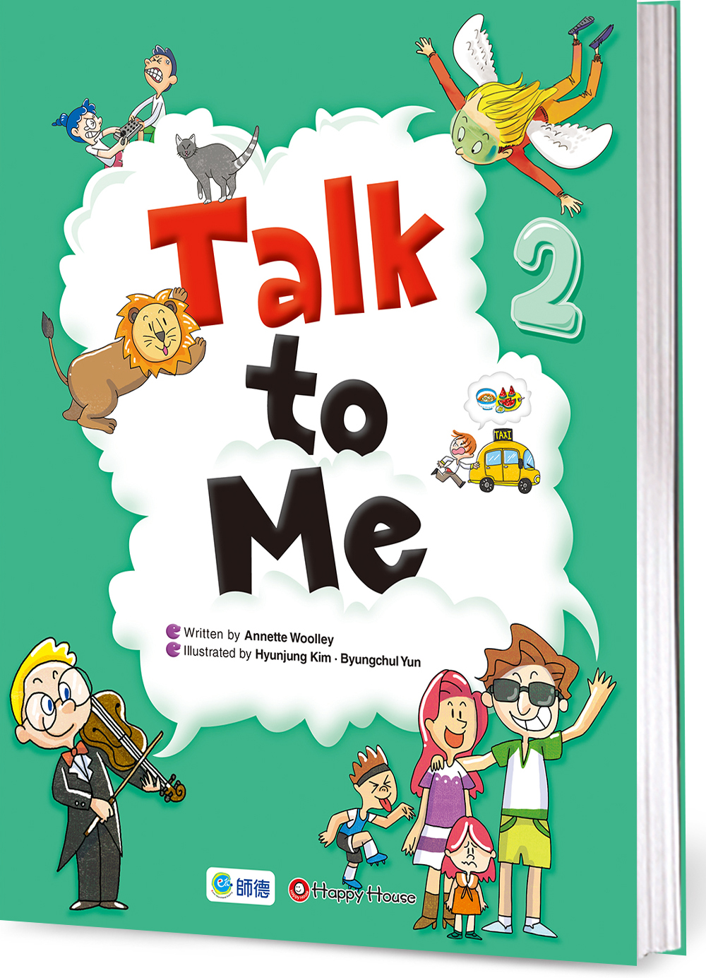 Talk to Me 2(uWоǸ귽)
