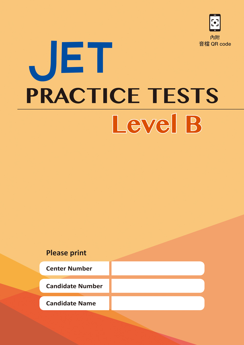 JET Practice Tests Level B (QR CODE) 2024~
