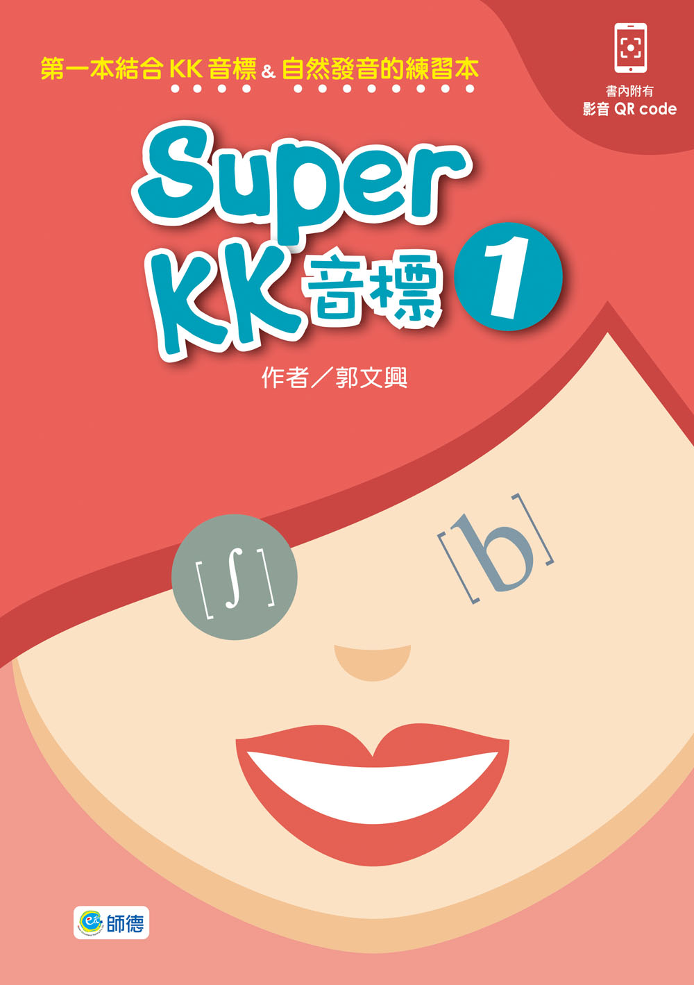 Super KK  1 (QR CODEHYݧYť)