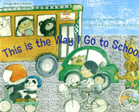 ģa-This is the Way I Go to School(1+1AVCD)