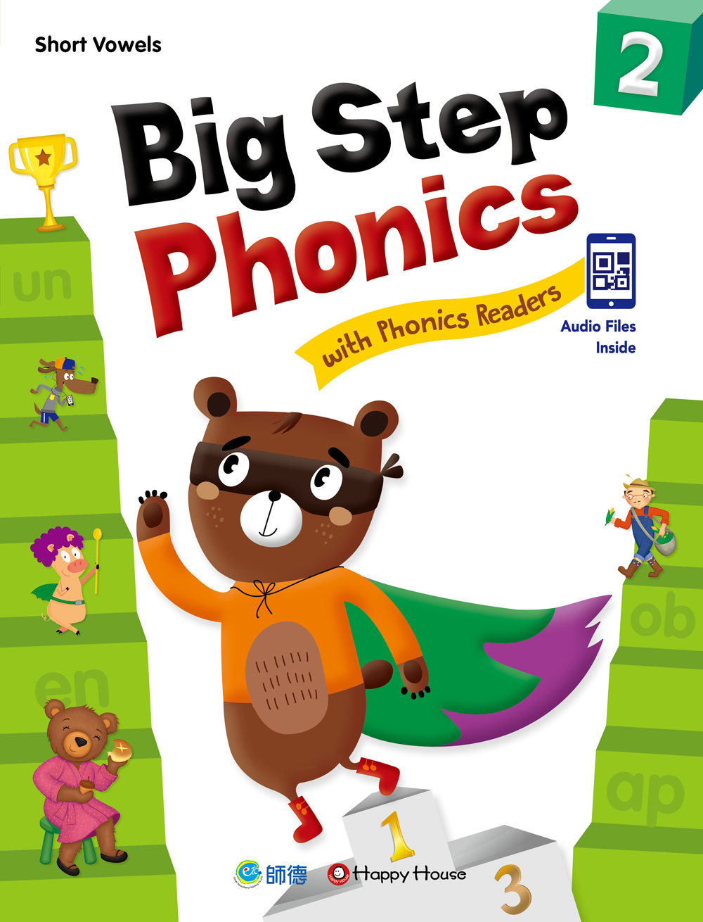 Big Step Phonics with Phonics Readers 2(ҥ+mߥ+uW귽) (QR CODEHYť)