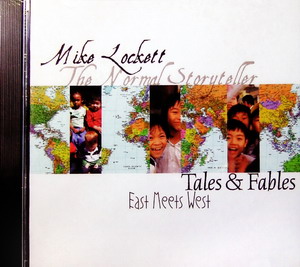 麥克爺爺說故事CD (2)：East Meets West