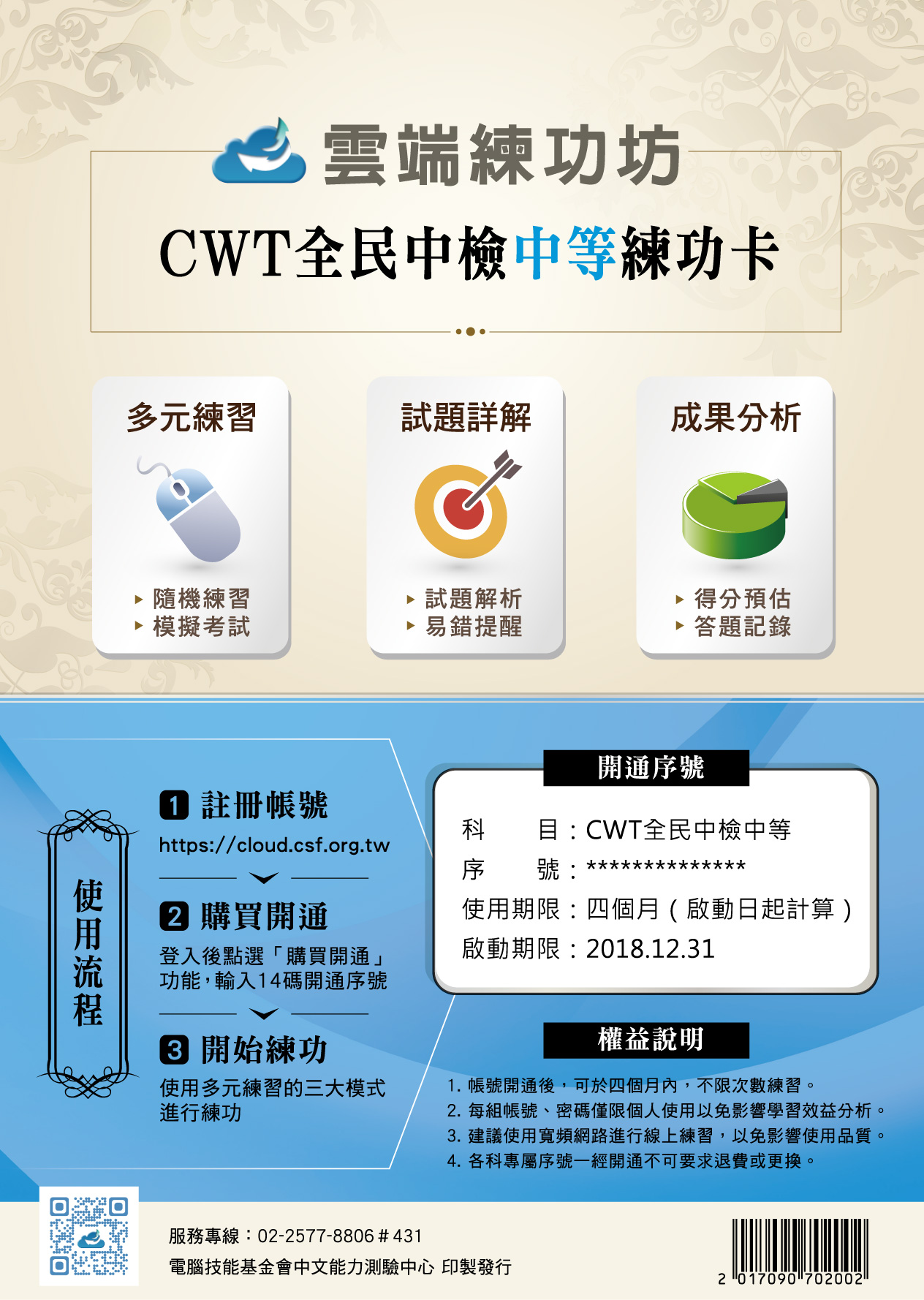 ݽm\{-CWT(qʧoeMailѧǸ)