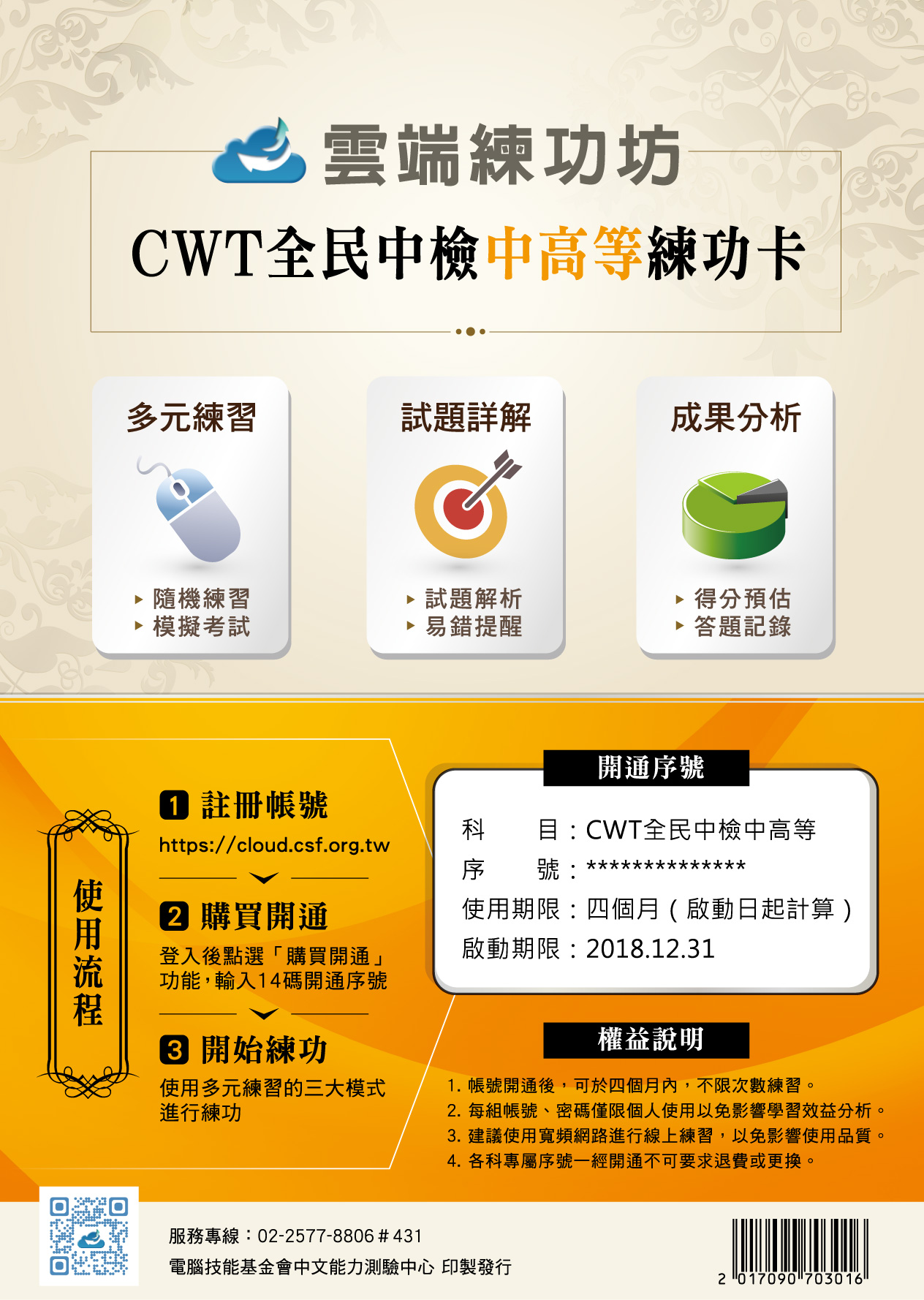 ݽm\{-CWT(qʧoeMailѧǸ)