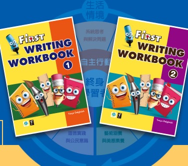 First Writing Workbook 1 + 2