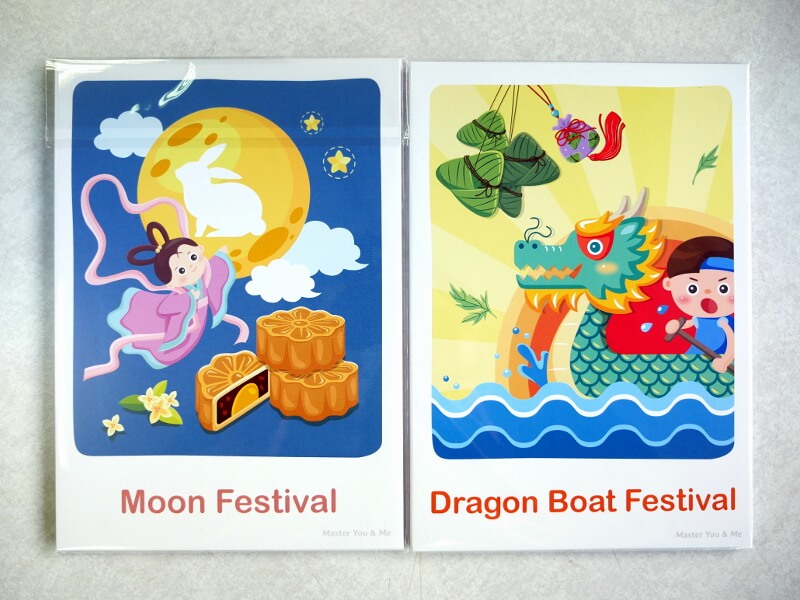 Master Holiday Cards V Dragon Boat Festival & Moon FestivalݤȤ{ܥd