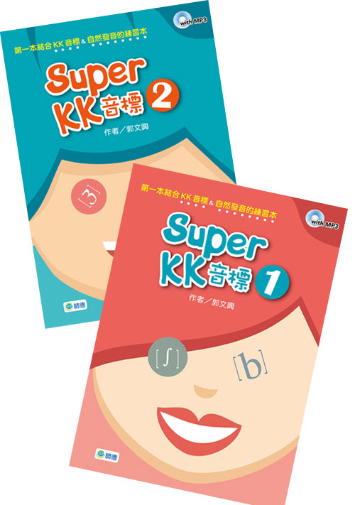 iMufjSuper KK  1 + 2(MP3)