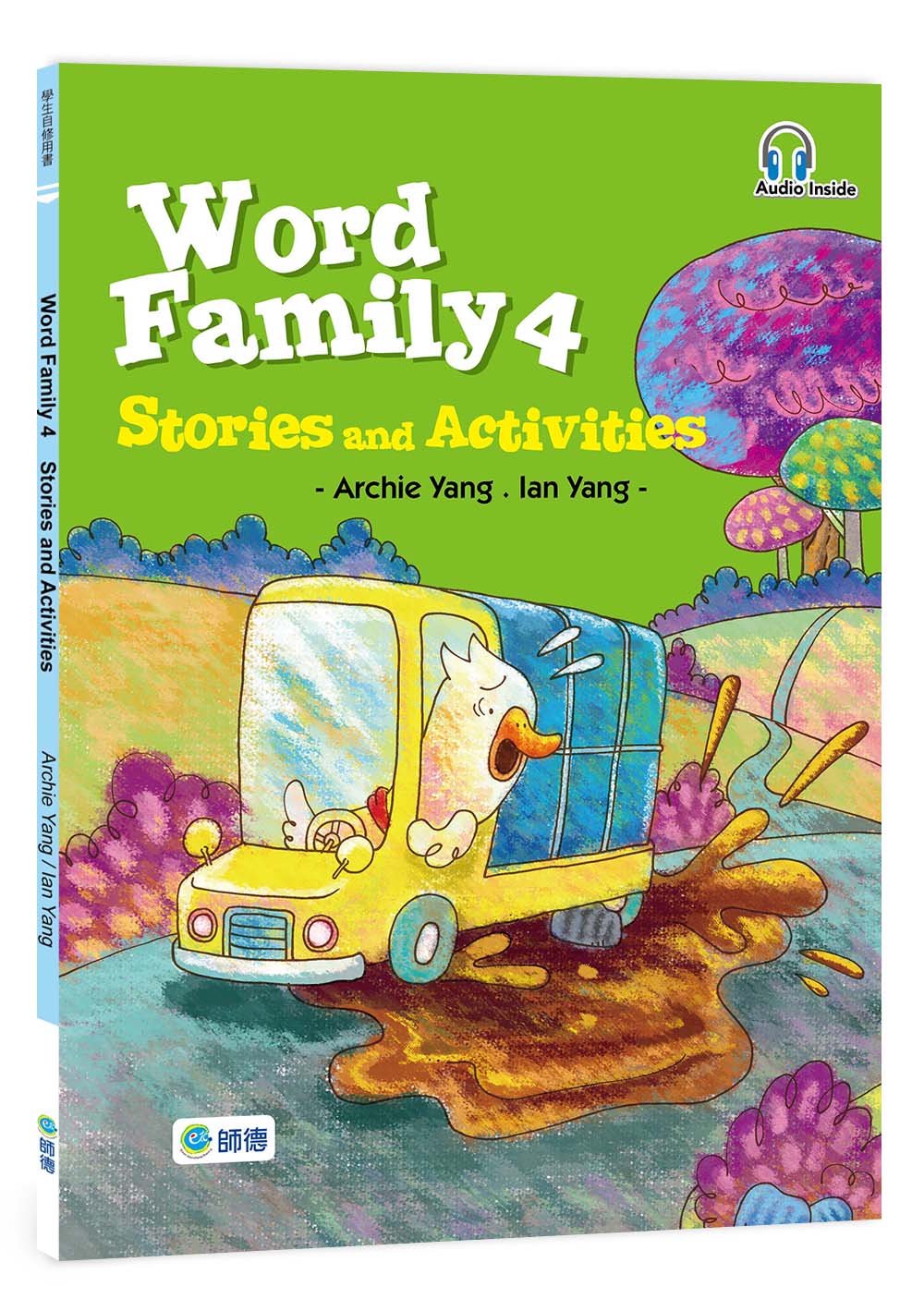 Word Family 4 Stories and Activities (附QR CODE隨掃即聽音檔)