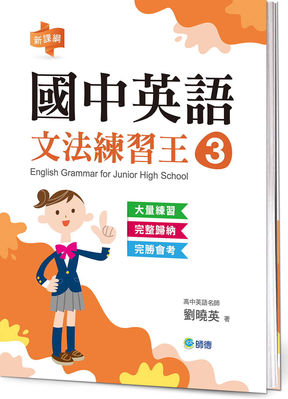 �ꤤ�^�y��k�m�ߤ� 3