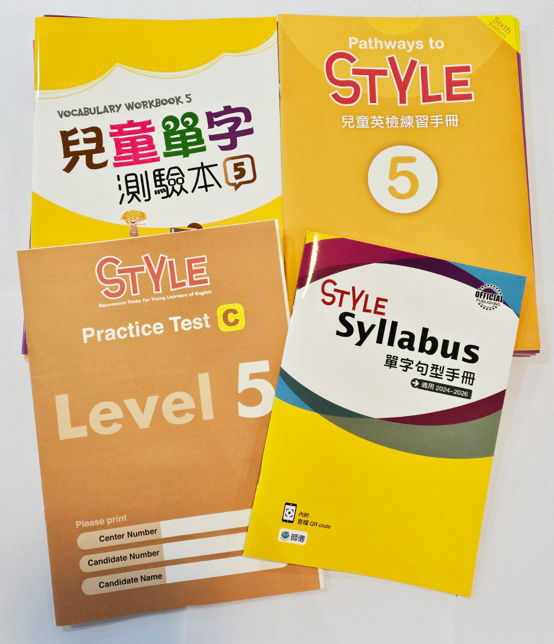 STYLE單字句型手冊1~6 + 練習手冊 + Practice Test (A+B版) 【第五級】(附2CD+QR CODE音檔)