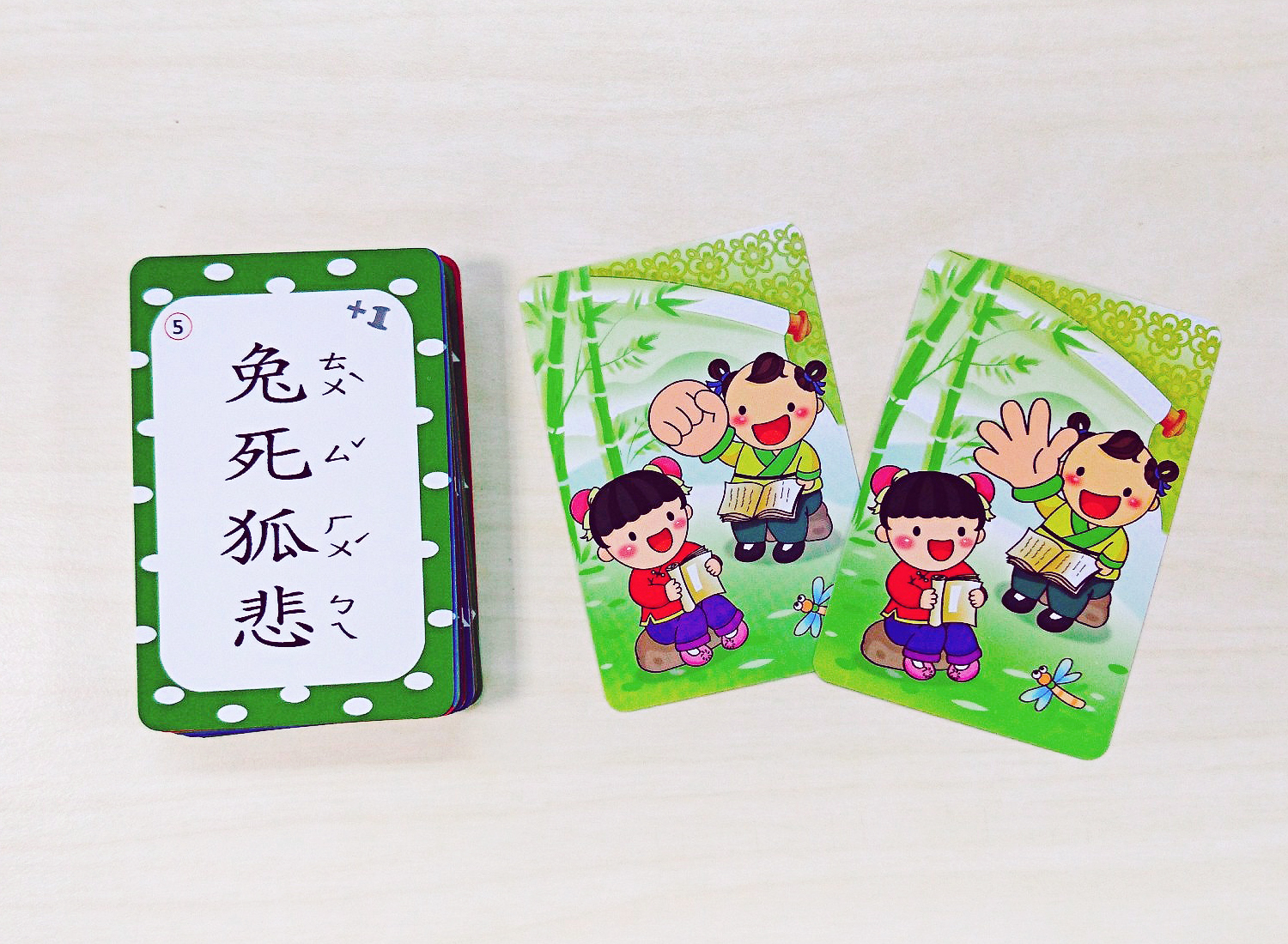 电话机剪刀成语(剪刀和电话)